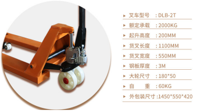 圖文解析電動(dòng)搬運(yùn)車(chē)常用行業(yè)術(shù)語(yǔ)及參數(shù)含義