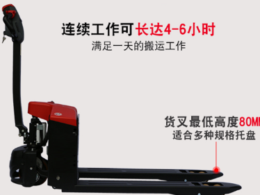 冠航電動(dòng)地牛叉車(chē)具有超高性價(jià)比